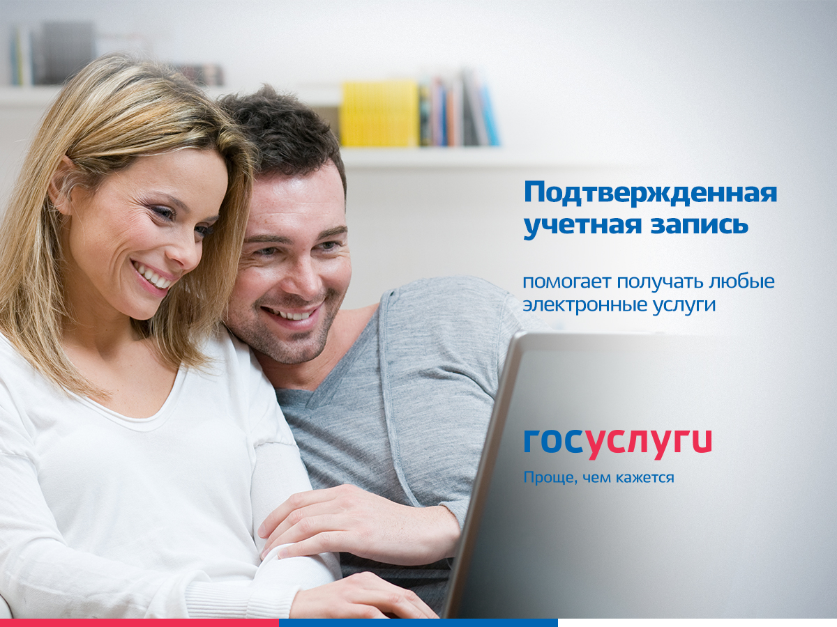 Загрузить Фото На Портал Госуслуг Загрузить Фото На Портал Госуслуг